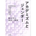  красный temizm.jenda- история .. текущее состояние . урок .