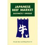 JAPANESE BEEF MARKET