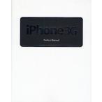 iPhone 3G Perfect Manual
