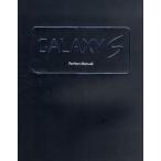 GALAXY S Perfect Manual