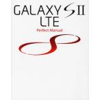 Yahoo! Yahoo!ショッピング(ヤフー ショッピング)GALAXY S2 LTE Perfect Manual