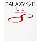 GALAXY S2 LTE Perfect Manual