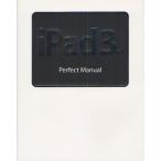iPad 3rd Perfect Manual