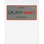 docomo GALAXY Note 2 Perfect Manual