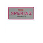 Yahoo! Yahoo!ショッピング(ヤフー ショッピング)docomo XPERIA Z Perfect Manual