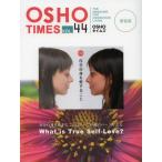 OSHOタイムズ THE MAGAZINE FOR CONSCIOUS LIVING vol.44