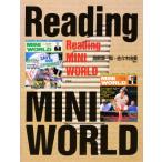 Reading MINI WORLD