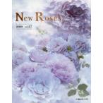 New Roses ローズブランドコレクション vol.27（2020）