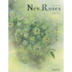 New Roses 28