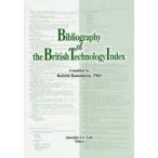 Bibliography of the British Technology Index