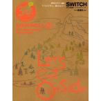 MERRELL 30th Anniversary Brand Book Let’s Get OutSide