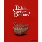 This is Suction Denture!