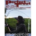 Perfect Trout