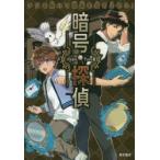 . номер ..nazo.... подлинный реальный ... прекращение .!