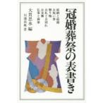  праздничные обряды. таблица документ .