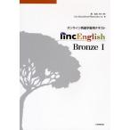 Linc English Bronze1
