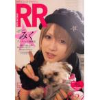ROCK AND READ 24