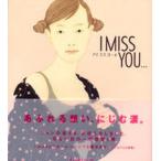 I miss you… 4