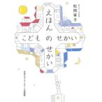 e... ..... было использовано ...