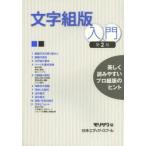  знак комплект версия введение красивый считывание ... Pro комплект версия. hinto