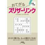 o...s Liza - ссылка 