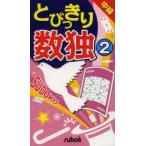  мелкие сколы от камней ... число . средний класс 2