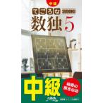 te около . число . средний класс 5