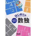  впервые .. число .