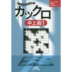 ka черный средний продвинутый уровень 1