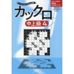 ka черный средний продвинутый уровень 4