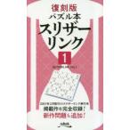 s Liza - ссылка 1