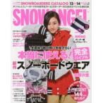 スノーボーダーズカタログ SNOW ANGEL 13〉〉14