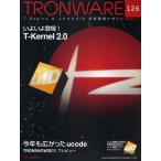 TRONWARE T-Engine &yubikitasID технология информация журнал VOL.126