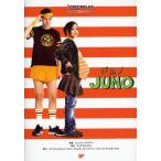 JUNO 名作映画完全セリフ集