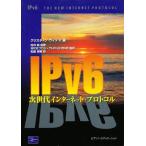 IPv6 следующего поколения интернет * протокол 