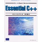 Essential C＋＋