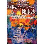 "ナチュレサプリメント ナチュレ美サプリメント"