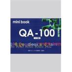QA-100 Mini книжка 