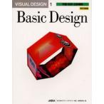 Visual design 1