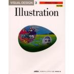 Visual design 3