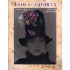 AKIO et AQUIRAX 平田暁夫の帽子