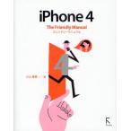 iPhone4 The Friendly Manual