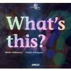 What’s this?