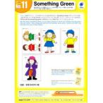 Something Green