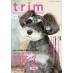 trim Pet Groomer’s Magazine VOL51（2017August）