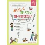  Tokyo Metropolitan area здоровье длина . медицинская помощь центральный system .... еда . хочет еда ... хочет ошибка .. беспокойство . человек . спокойно еда .... уход 