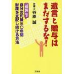 ...... еще делать .! [ доверие .]. собственный. . после три 0 лет состояние производство . главный распределение . продолжать способ 