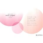 work paper 配色実習台紙