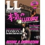 LL MOTORING 1
