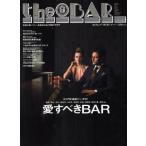 the BAR